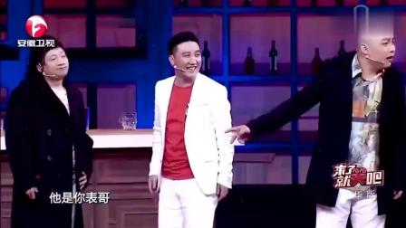 《小李飞刀》程野谢广坤小品 杨树林两次疯狂笑场下载
