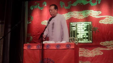 《假行家》邓德勇单口相声下载