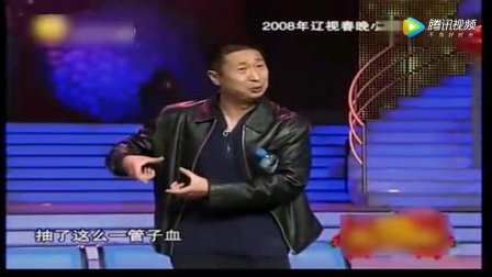 小品《迷糊》闫学晶爆笑忽悠林永健