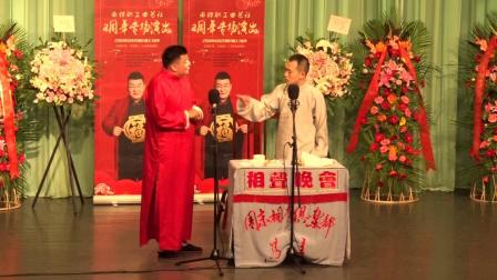 《周末相声俱乐部》张天赐专场（中）高清下载