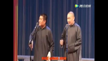 《醉酒》苗阜王声相声有意思