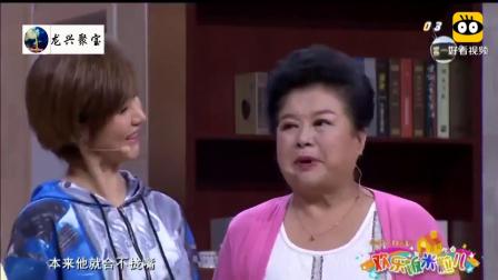 《幸福来的太突然》陈寒柏王振华爆笑小品