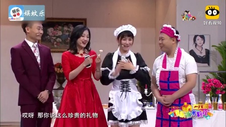 《情人劫》金玉婷爆笑小品 全场笑疯了