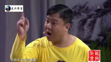 《好人1+1》孙涛陈寒柏王小欠爆笑小品