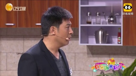 孙涛小品《差距》两个女婿争宠谁见过