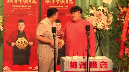 《周末相声俱乐部》张天赐专场（上）高清下载