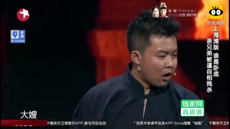 《落跑兄弟》潘斌龙 崔志佳 张小斐 张泰维爆笑小品下载