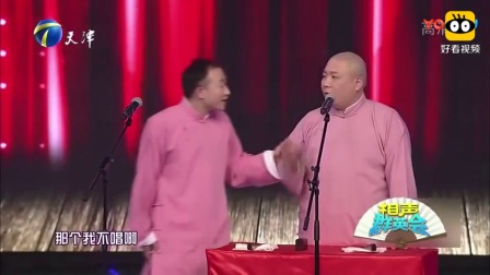 《音乐神童》郝梦春赵明轩 精彩相声下载