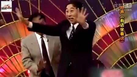 《有话坐着说》牛群冯巩经典爆笑相声