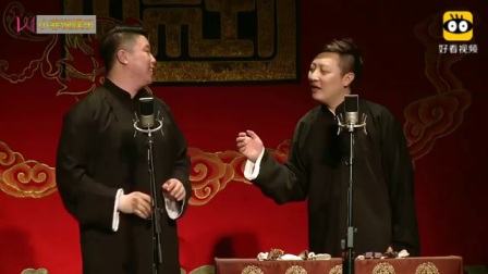 《满洲话》德云社相声 烧饼曹鹤阳这段相声 很独特值得看下载