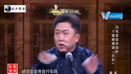 《谦哥正传》李咏于谦宋宁爆笑相声 笑翻全