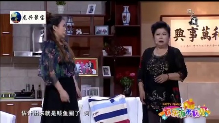 《老不舍心》王小欠王振华爆笑小品