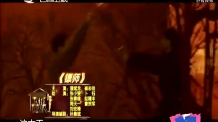 《超能英雄》潘斌龙崔志佳小品下载