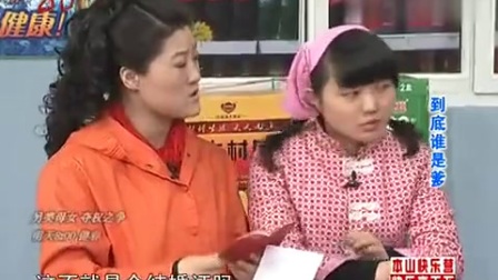《找亲爹》宋小宝小品 笑抽了