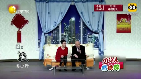 《你幸福吗》郭冬临 买红妹经典小品下载