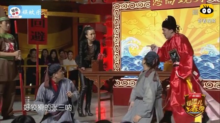 爆笑小品《过把瘾》全程搞笑