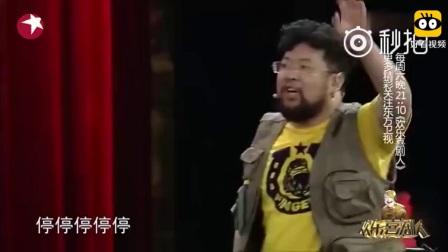《吃面条》乔杉修睿爆笑小品 笑死人不偿命