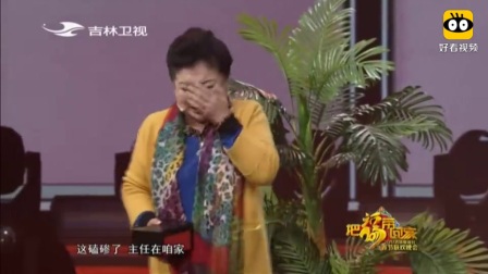 《写春联》李静小品太搞笑