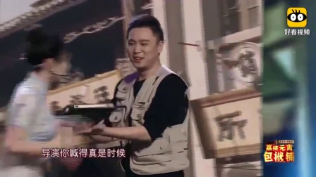 《新上海滩》柳岩和王宁的合作小品