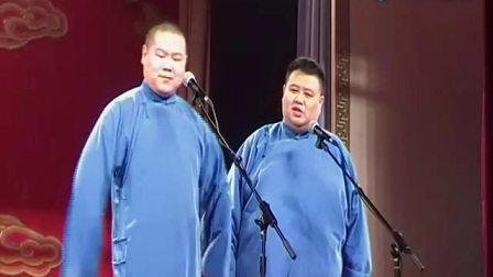 《抡弦子》岳云鹏孙越相声 太搞笑啦