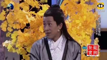 《相亲 你接受吗》张小伟小超越王丹丹爆笑
