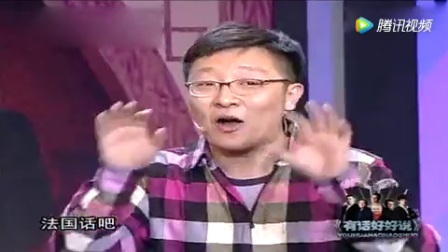 搞笑相声《学外语》孟鹤堂曹鹤阳简直太搞笑了下载