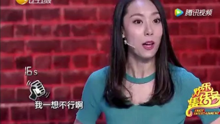 《女追男》鄂博最新小品 一出场就笑翻了