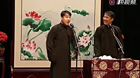 《爱你不容易》 郭阳郭亮搞笑相声