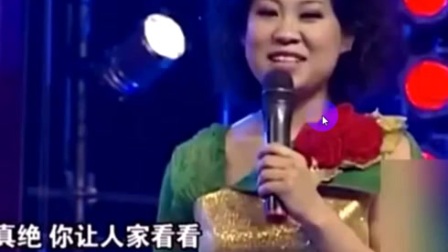 《骑白马的不一定是王子》赵本山小沈阳 刘