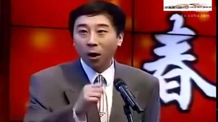 《明天会更好》冯巩 牛群经典相声