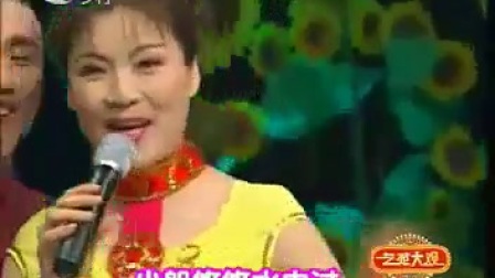二人转《过河》闫书平 董连海下载