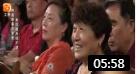 《助人为乐》苗阜木头相声 爆笑全场下载