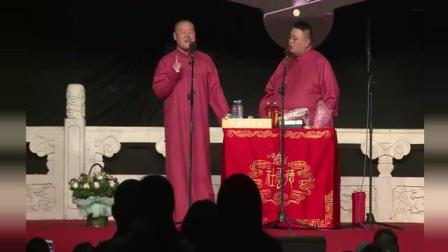 《学结巴》岳云鹏孙越相声 小岳岳这段相声