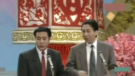 《办晚会》牛群冯巩经典相声