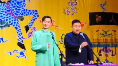 《德云练习生》李九春孙霄尧 这段相声绝了下载