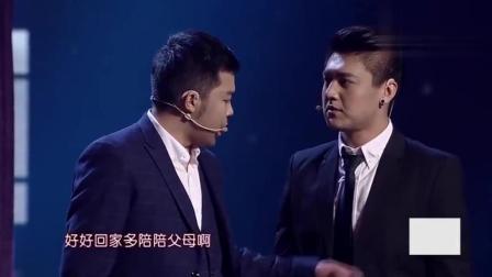 《家的谎言》崔志佳 潘斌龙经典小品下载