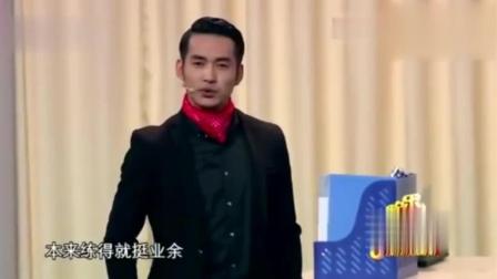 《乌龙派对》程野文松宋晓峰搞笑小品  笑点