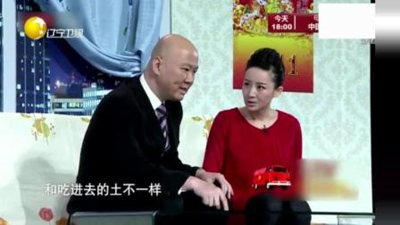 《你幸福吗》郭冬临 买红妹经典小品下载
