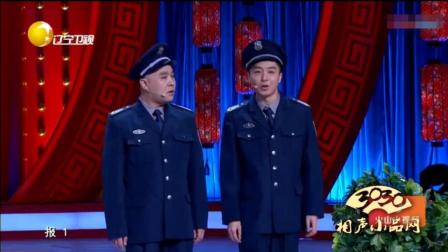 《幸福的小保安》郭子歆 胡畔搞笑小品下载