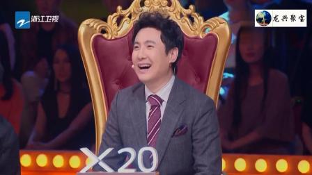 《反转人生》金世佳郭子歆爆笑小品 笑翻沈