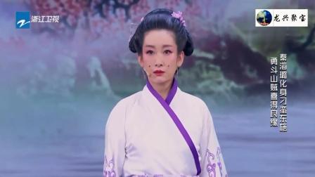 《东施》王宁秦海璐桑茗胜爆笑小品 笑料百