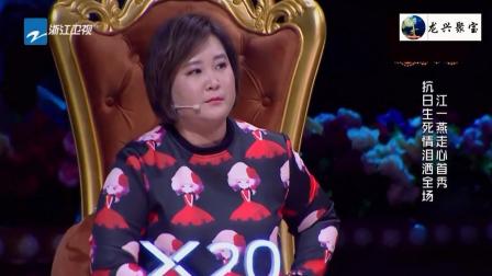 《子孙满堂》江一燕董勇小品超感人下载