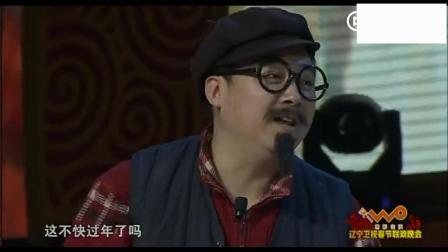小品《疯狂鉴宝团》 赵家班程野带队组团忽悠张晓伟 笑抽筋了