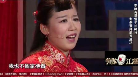 《刺杀鳌拜》才女李静与弟弟李小龙表演的小品下载