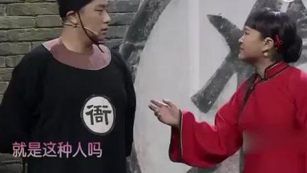 《插翅难逃之探监》贾玲潘斌龙崔志佳爆笑小品  太逗了下载
