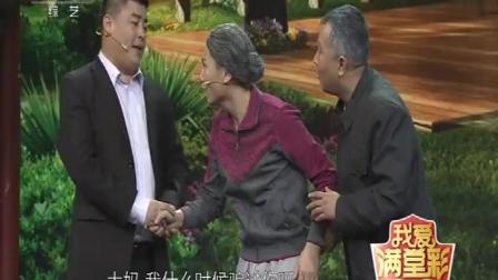 《笑满敬老院》张春丰爆笑小品 老夫妻快乐