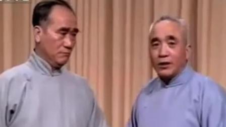 相声《讲帝号》侯宝林郭全宝精彩演绎 爆笑全场下载