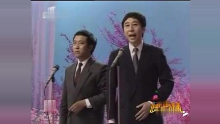 《我错了》冯巩 牛群相声完整版