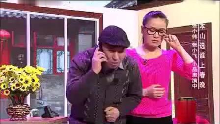 《疯狂投诉》张小飞搞笑小品下载