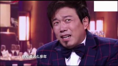 《我是谁》潘斌龙张小斐爆笑小品下载